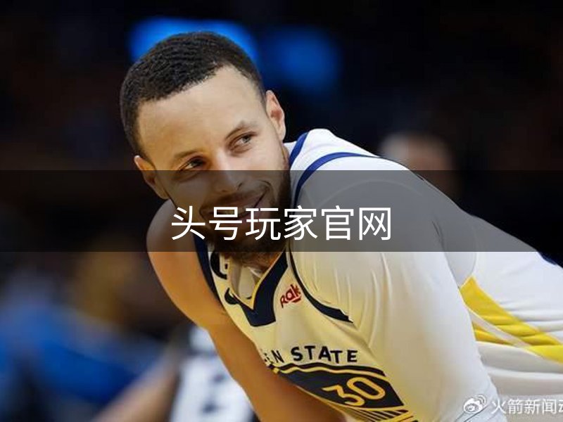 头号玩家官网概况